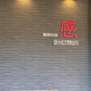카페감 리뷰 사진