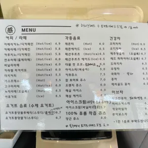 카페감 리뷰 사진