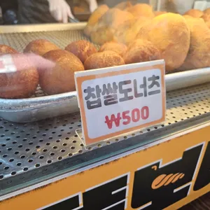 뚱보네꽈배기 사진