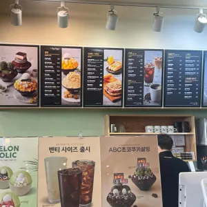 설빙 리뷰 사진