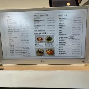 카페 루 리뷰 사진