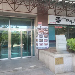 신의주찹쌀순대 리뷰 사진