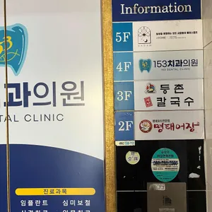사담 리뷰 사진