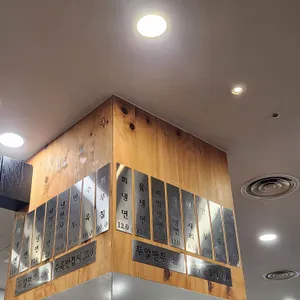 일호면옥 리뷰 사진