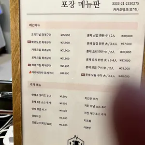화계전통 리뷰 사진