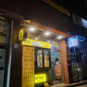 컴포즈커피 리뷰 사진