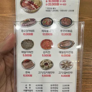 전주가 콩나물국밥 리뷰 사진