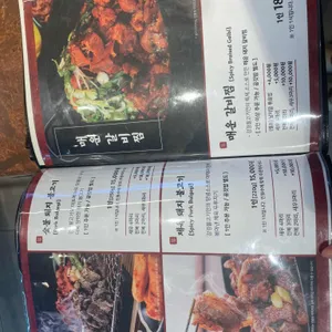 강경불고기 리뷰 사진