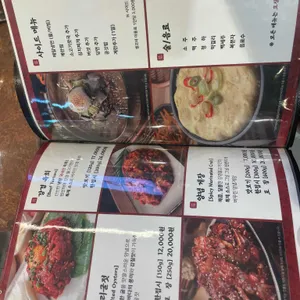 강경불고기 리뷰 사진