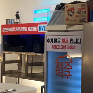 제주덕구 리뷰 사진