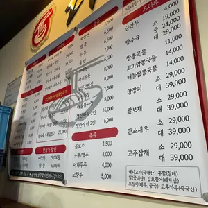 라경 리뷰 사진