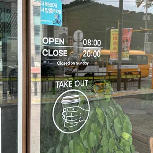 씨즈카페 리뷰 사진
