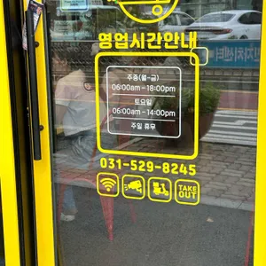 감동김밥 리뷰 사진