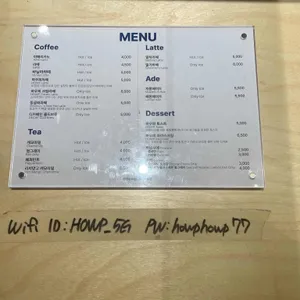 하우피 리뷰 사진