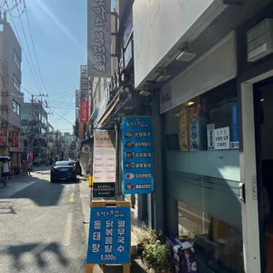 돈까스앤부대찌개 리뷰 사진