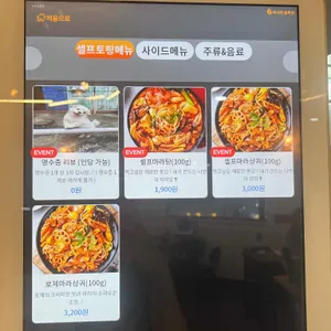 샹츠마라 리뷰 사진