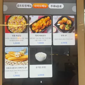 샹츠마라 리뷰 사진
