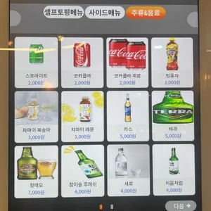 샹츠마라 리뷰 사진
