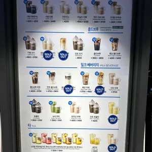 이디야커피 리뷰 사진