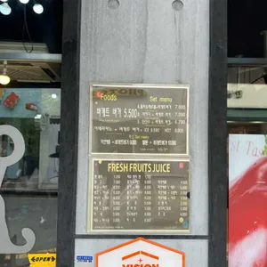 길거리야 리뷰 사진