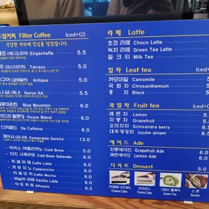 카페 이드라 리뷰 사진