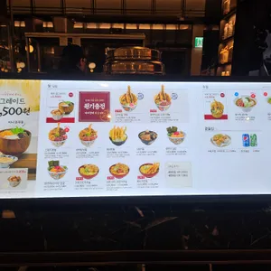 온기정 리뷰 사진