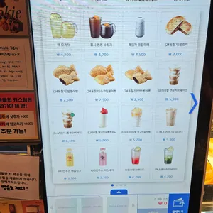 이디야커피 리뷰 사진