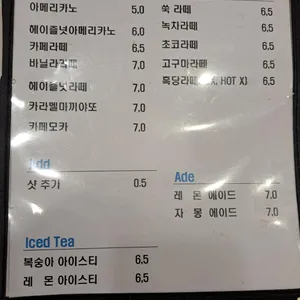 남당골드커피숍 리뷰 사진