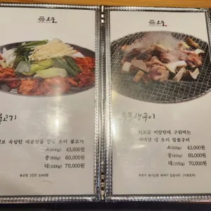 오리궁뎅이 리뷰 사진