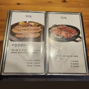 오리궁뎅이 리뷰 사진