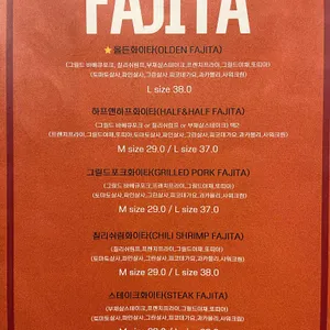 올든타코 리뷰 사진