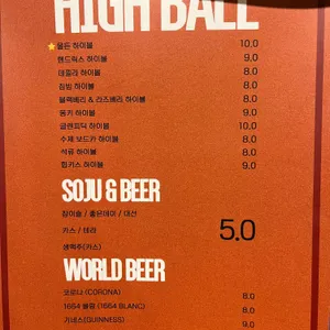 올든타코 리뷰 사진