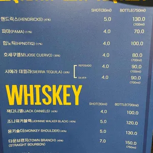 올든타코 리뷰 사진