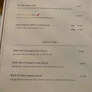 오테이블 리뷰 사진