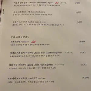 오테이블 리뷰 사진