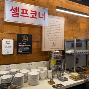 돈까스만드는남자 리뷰 사진