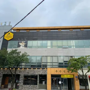 돈까스만드는남자 리뷰 사진