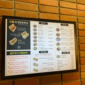 돈까스만드는남자 리뷰 사진