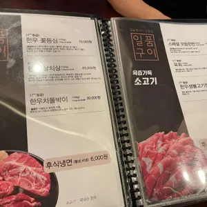 젊은농부 리뷰 사진