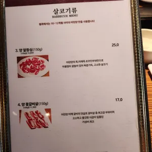 램쿡 리뷰 사진