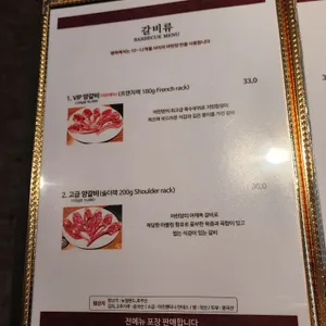 램쿡 리뷰 사진