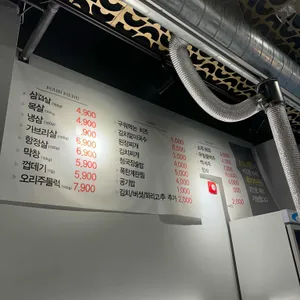 빗살 리뷰 사진