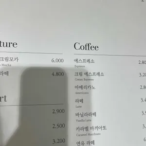 메이피프틴 리뷰 사진
