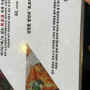 오호리준 리뷰 사진
