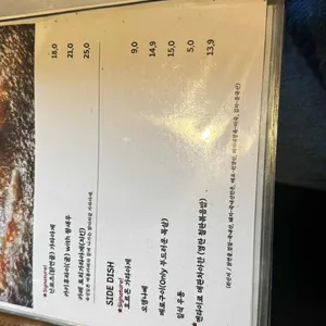 오호리준 리뷰 사진