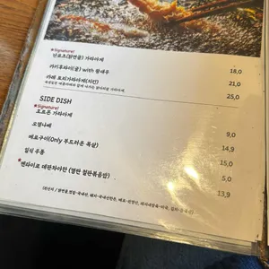 오호리준 리뷰 사진