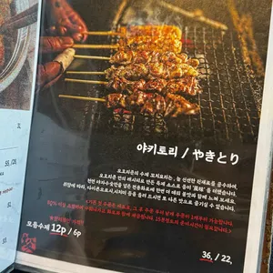 오호리준 리뷰 사진