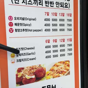 타코비 리뷰 사진