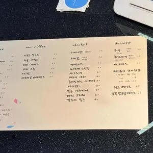 숨바꼭질 리뷰 사진