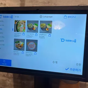 베트남국수반세오 리뷰 사진